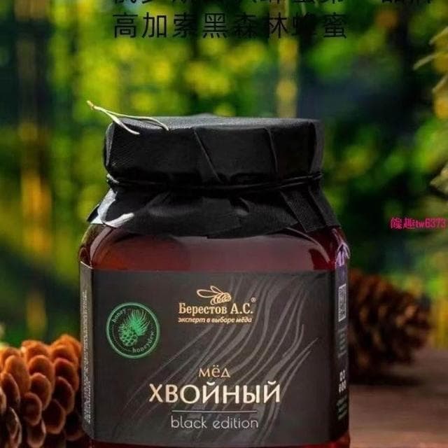 HanNaMiChan俄羅斯椴樹蜜原裝進口純正天然紫椴蜂蜜百花蜜蕎麥蜜玻璃瓶裝送禮 送長輩 伴手禮