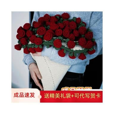 玫瑰花束毯子成品送女男朋友閨蜜實用高級訂婚結婚生日情人節禮物