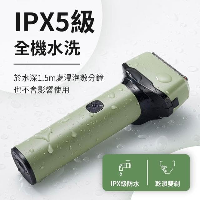 電動刮鬍刀 手持長柄剃鬚刀奢華款 刮鬍刀 三刀頭