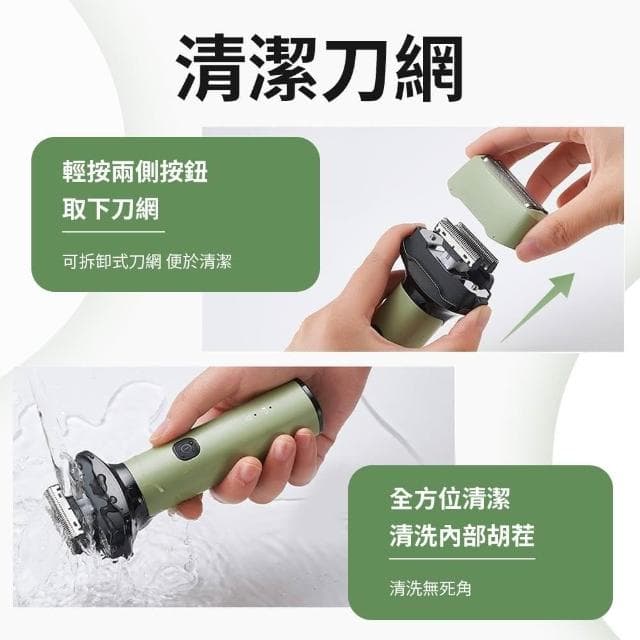 電動刮鬍刀 手持長柄剃鬚刀奢華款 刮鬍刀 三刀頭
