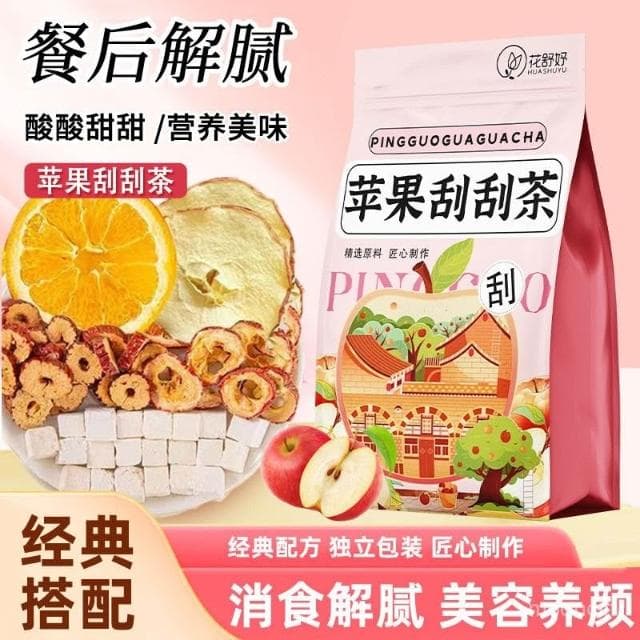 娜娜甄選 花舒妤蘋果山楂茶蘋果颳颳水油純天然正宗蘋果幹獨立裝花茶