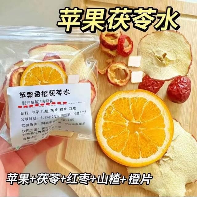 娜娜甄選 花舒妤蘋果山楂茶蘋果颳颳水油純天然正宗蘋果幹獨立裝花茶