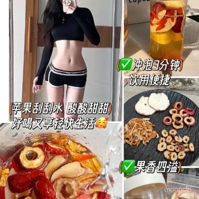 娜娜甄選 蘋果山楂茶蘋果颳颳水颳油純天然正宗一包5克