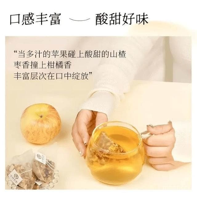 娜娜甄選 蘋果山楂水蘋果颳颳茶蘋果幹山楂片紅棗枸杞衝泡茶飯後解膩香甜水