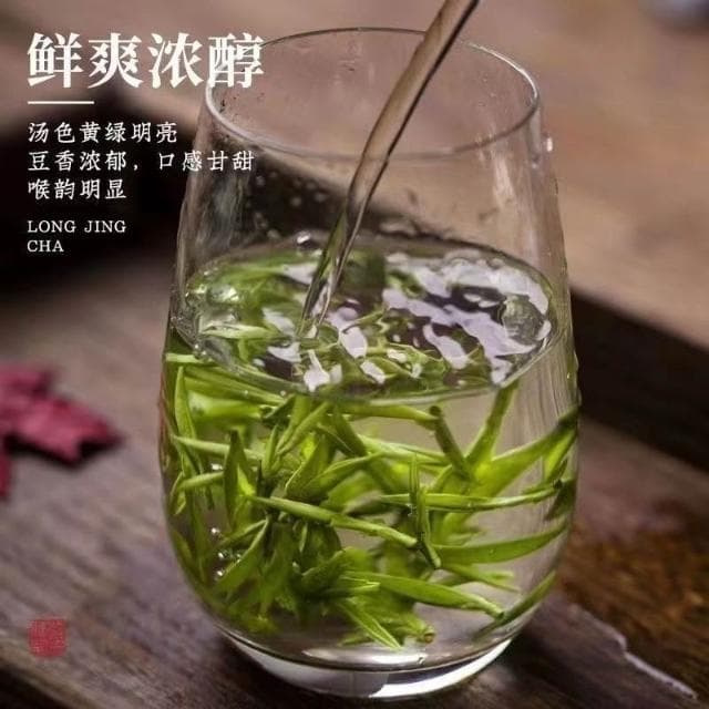 HanNaMiChan雨前龍井2024新茶正宗明前龍井茶高山綠茶茶葉批髮春茶罐裝250g