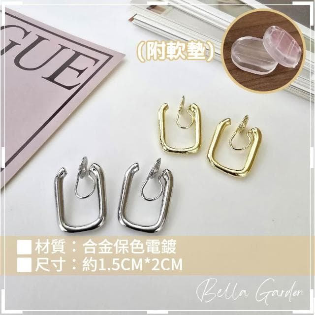 無耳洞可戴 簡約方圈 蚊香盤耳夾 百搭時尚 C圈耳環 耳夾 耳扣 金色 銀色 耳飾 飾品 耳環 蚊香盤 泠淡風