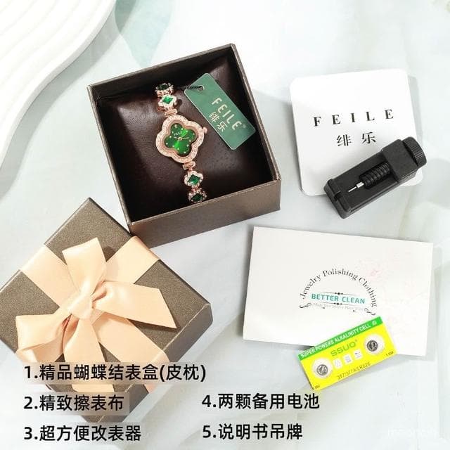 偉偉錶錶 手錶女款輕奢小衆高級設計感小巧氣質四葉草女士手鏈錶女士手錶