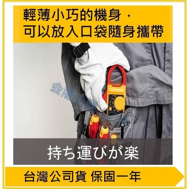 天隆五金  FLUKE 301E 交直流 刀鋒勾表 鉤錶 適合1000A以下