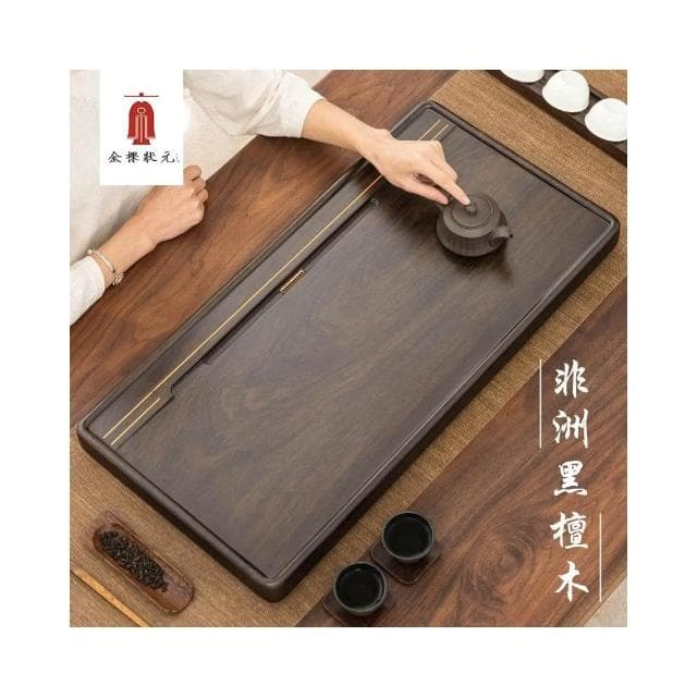 黑檀實木茶盤整塊簡約家用茶臺原木茶海長方形大號排水功夫茶具