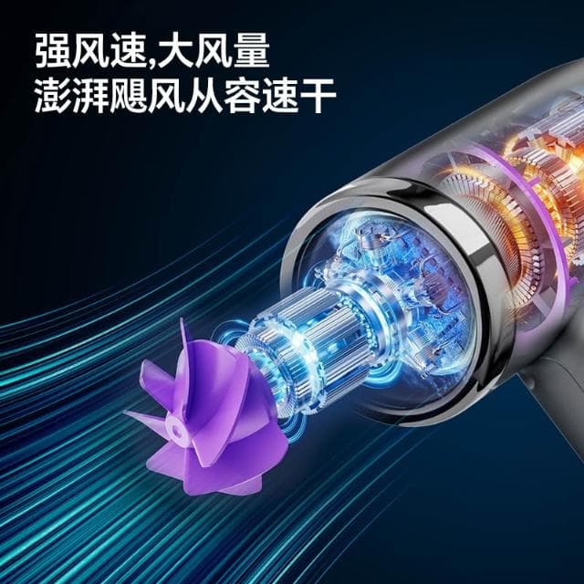 奢逸居 吹風機 無線吹風機（磁吸風口 超風速 智慧控溫 吹頭髮 高功率 usb充電）