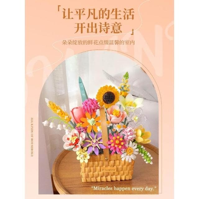 費米永生花積木花籃拼裝玩具送女朋友男友生日節日紀念日禮物