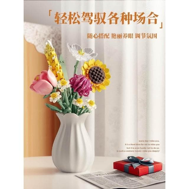 費米永生花積木花籃拼裝玩具送女朋友男友生日節日紀念日禮物