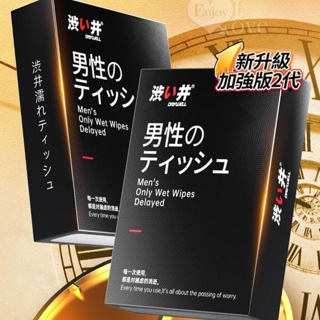 男用久戰濕巾新升級加強版 降敏控時 持久不麻 口愛無察 植物萃取 不含麻醉劑(男性情趣用品)