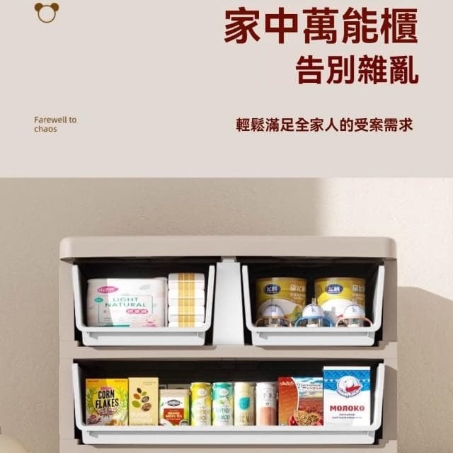 家用多層五鬥櫃 加寶寶衣服置物儲物整理箱 嬰兒童衣櫃 厚抽屜式 收納櫃 分層收納 加厚加深加高米咖色
