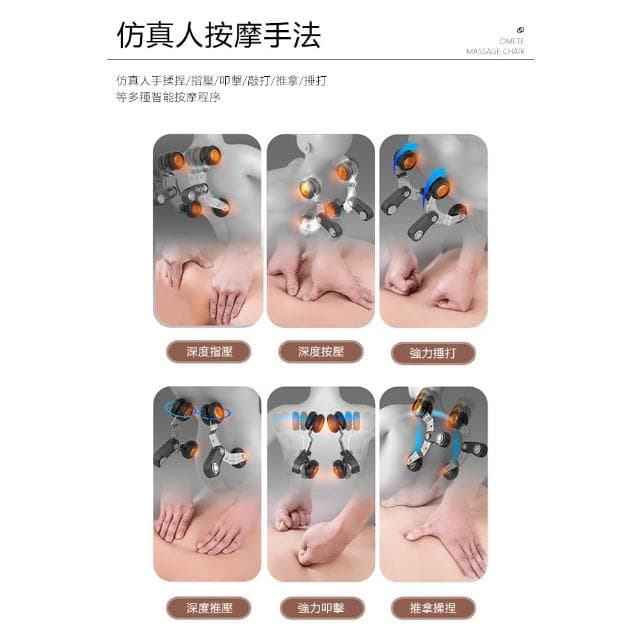 【宅造印象】至尊三代零重力按摩椅 揉捏/推拿/指壓/叩擊/捶打 全身泰式SPA按摩沙發椅