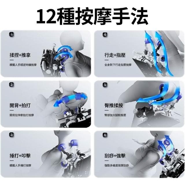 【宅造印象】零重力太空艙AI語音按摩椅 全身揉捏/指壓/捶打/溫熱/滑走按摩 SL雙導軌+玉石機芯+足底滾輪