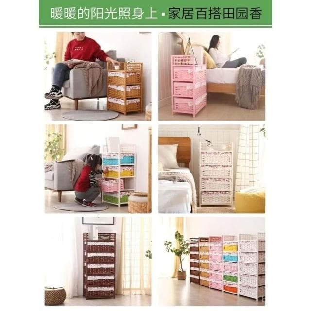 📣熱銷免運📣藤編收納櫃抽屜式兒童衣服簡易多層衣櫃寶寶嬰兒衣物玩具收納櫃子 OWXK