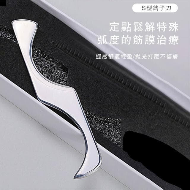 【Future Tech 未來科技】筋膜刀 304不鏽鋼筋膜刀 五件裝 附皮套 刮痧刀 刮痧按摩 筋膜放鬆 不鏽鋼刮刀