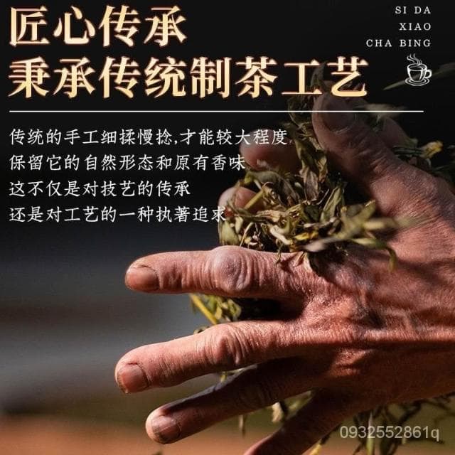 阿四嫂    10年普洱茶熟茶小茶餅陳皮普洱陳皮白茶菊花普洱桂花紅茶陳皮方塊
