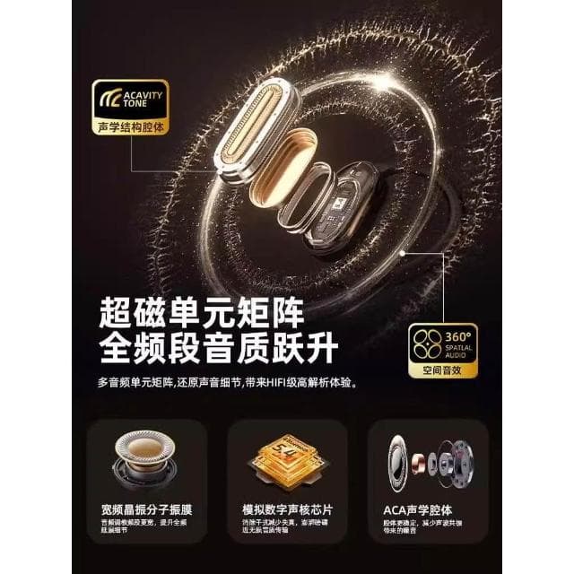2025新款骨傳導藍牙耳機無線超長續航mate70掛耳式mate60不入耳