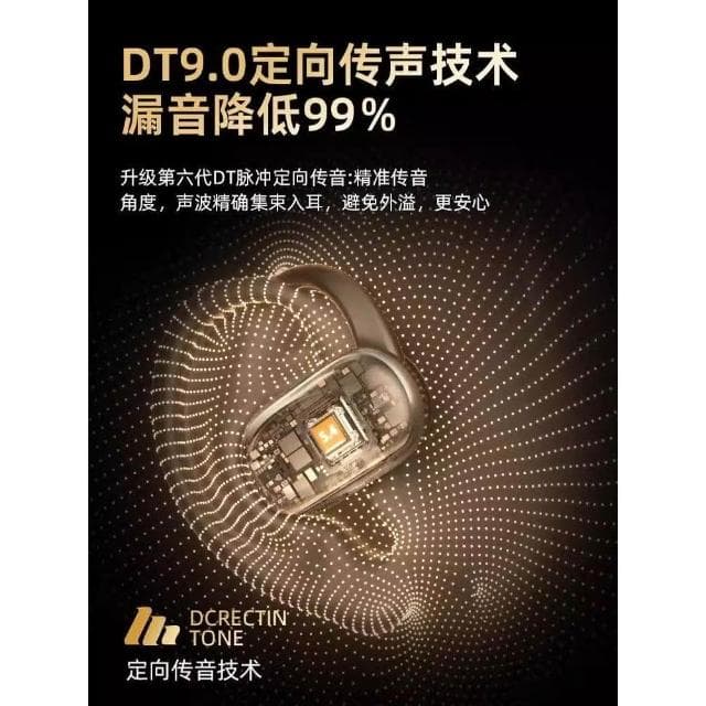 2025新款骨傳導藍牙耳機無線超長續航mate70掛耳式mate60不入耳
