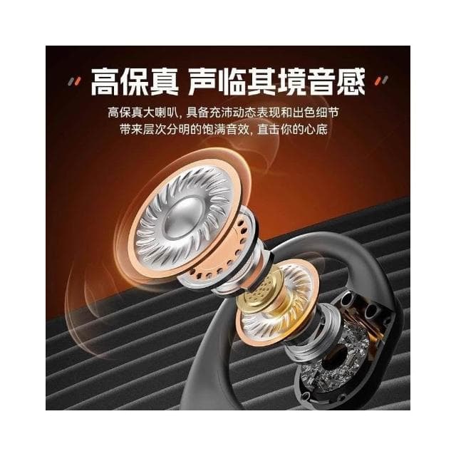 2025新款無線藍牙耳機骨傳導掛耳式不入耳超長續航適用索尼蘋果