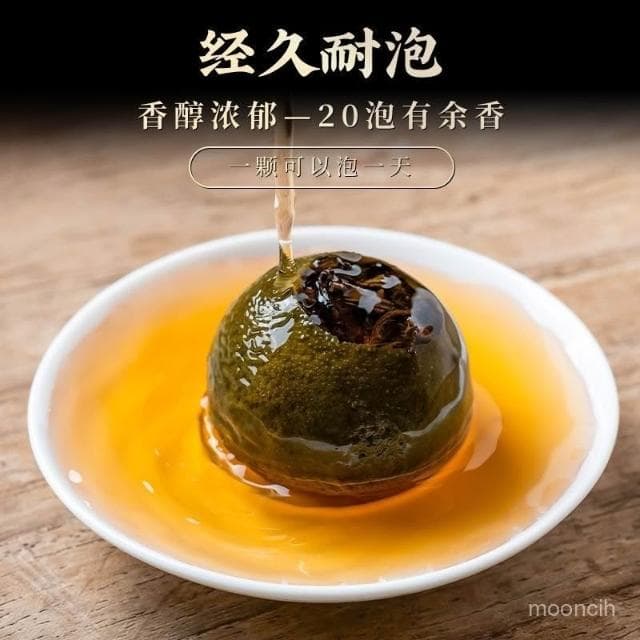 淘甄選好物正山王新會小青柑正宗原産雲南宮廷普洱熟茶生曬陳皮小柑橘桔普茶