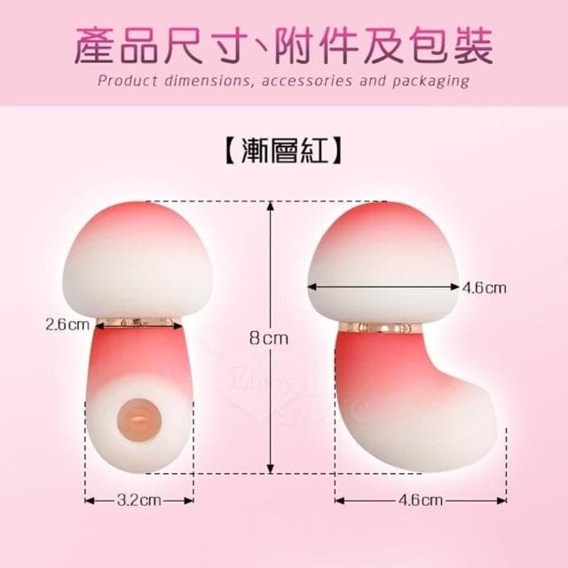 愛的魔力 陰乳調教必備 10頻超強集束震感菇頭激震無線跳蛋 靜音 防水 USB充電 生日禮物 交換禮物 情趣用品
