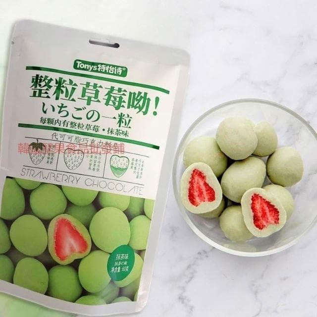 阿四嫂   特怡詩 整顆 巧克力 凍乾 草莓夾心抹茶代可可脂牛奶 網紅 零食