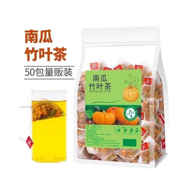 阿四嫂 南瓜竹葉茶南瓜茶喝養生冷熱可泡網紅無添加水果茶花果茶
