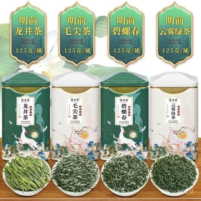 【2.1萬人收藏】冠茗春四大綠茶龍井茶毛尖碧螺春雲霧綠茶新茶罐裝茶葉禮盒裝500g