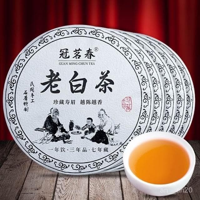 冠茗春老白茶2015正宗壽眉高山茶葉濃香型貢眉茶餅批髮禮盒裝350g