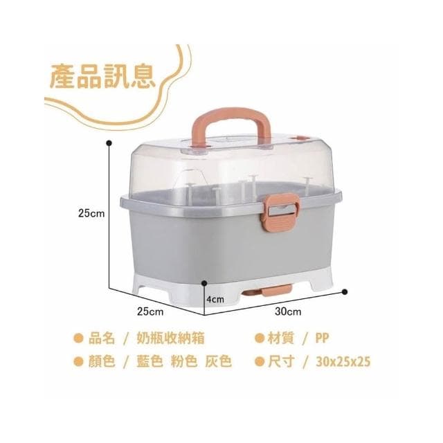 朵朵家居 奶瓶收納箱 餐具收納箱 奶嘴收納 大容量好分類｜育兒必備 整齊不凌亂 媽媽推薦實用收納箱