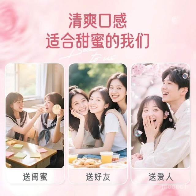 豐豐精選 IMINT無糖香體糖清新口氣520約會糖送女友送伴侶情人糖果禮盒