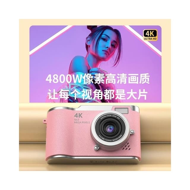 【望星願】翻蓋式高清數碼相機 ccd數位相機 學生校園相機 前後雙攝美顏卡片相機 復古相機 演唱會相機 拍視頻相機 交換禮物