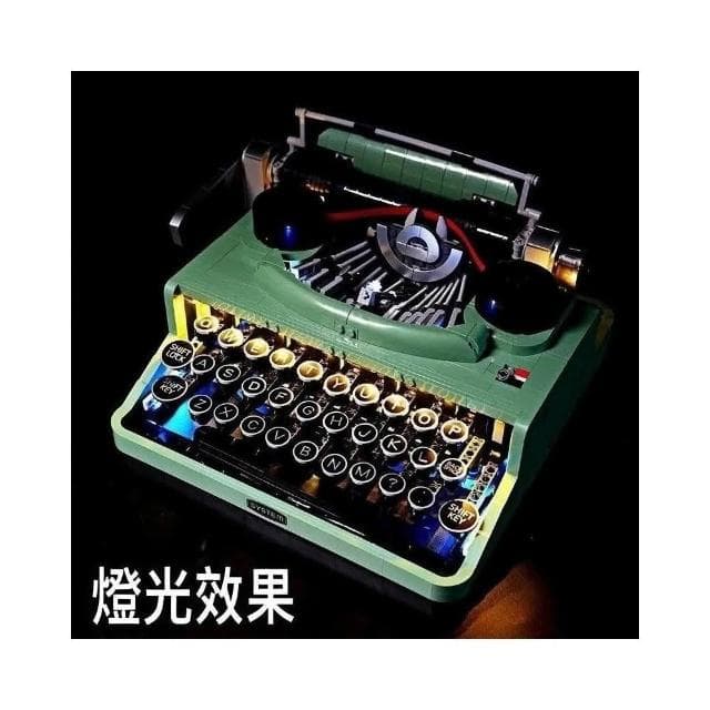 復古風打字機 積木打字機 組裝積木玩具 居家生活辦公室裝飾模型 男女小孩收藏禮物