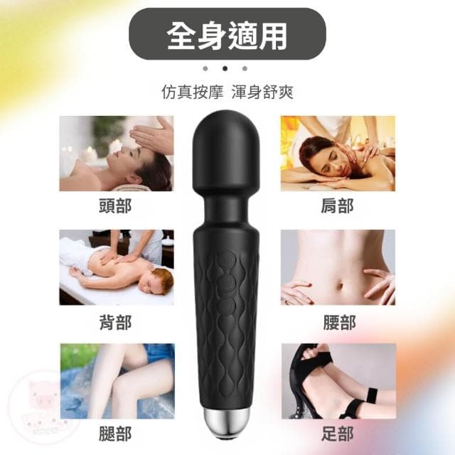 交換禮物 按摩棒 按摩器 電動按摩 震動按摩棒 小體積 手持式 紓壓 放鬆 聖誕節交換禮物