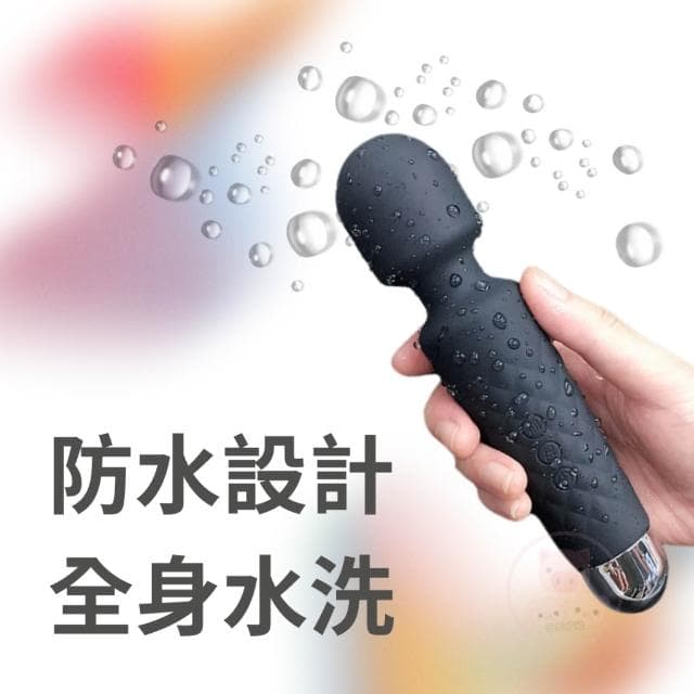 交換禮物 按摩棒 按摩器 電動按摩 震動按摩棒 小體積 手持式 紓壓 放鬆 聖誕節交換禮物