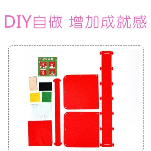 DIY 手做聖誕提袋 聖誕節 聖誕禮物 手提袋 糖果袋 聖誕手提袋