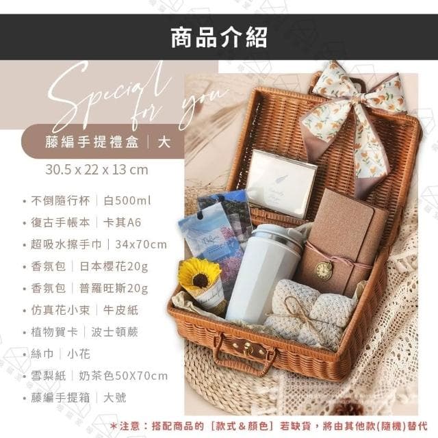 【吸貓室】藤編手提箱 伴手禮 藤編箱 4款 藤編收納籃 藤編禮盒 伴娘禮盒 生日禮盒 伴手禮盒 送女生 交換禮物 禮物盒