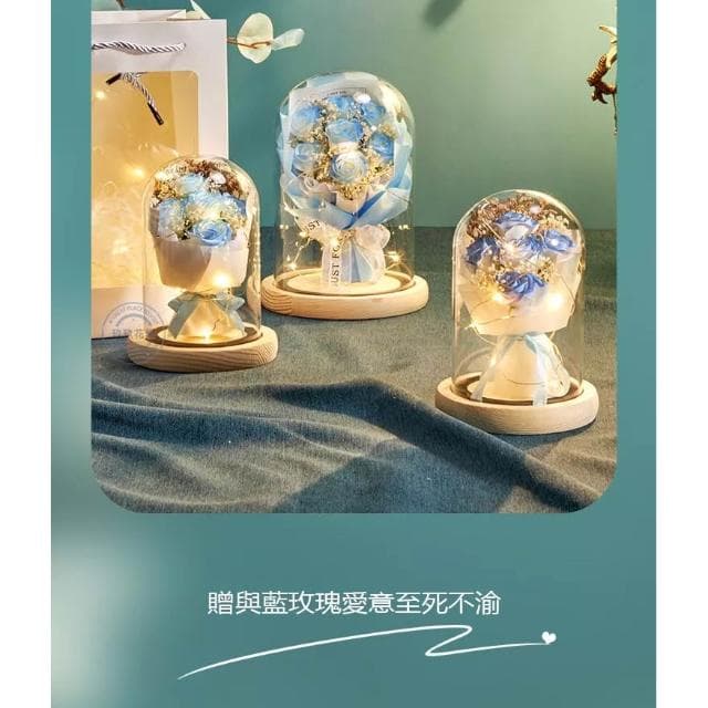 永生花玻璃罩 香皂花 畢業花束 父親節禮物 送老師 七夕情人節 畢業禮物 情人節禮物 送女友
