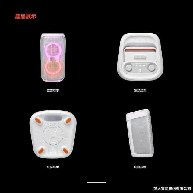 【JBL】Partybox Club120 便攜式派對藍牙音響