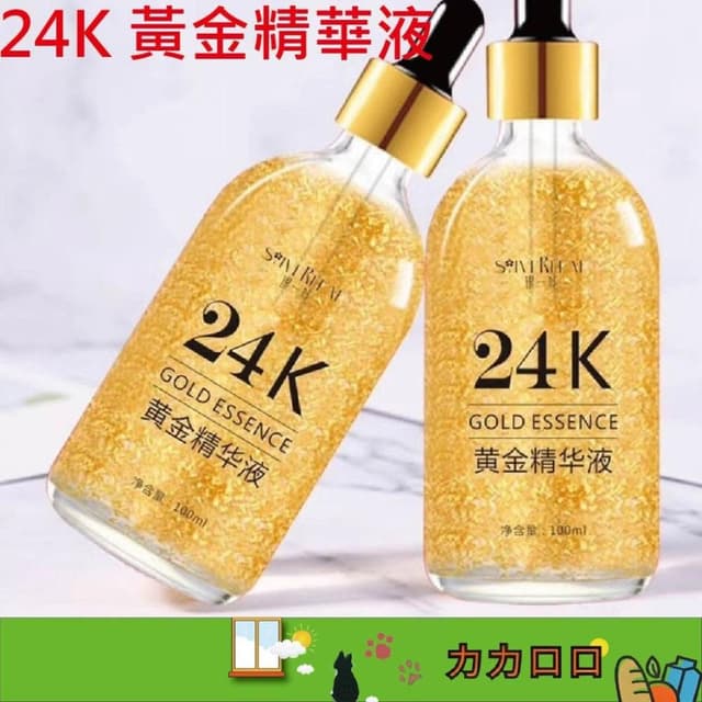 24K黃金精華液 精華液 保濕 精華 保養品 保濕精華液 保濕精華 臉部保養 美容保養 保養 日常使用 KBT93