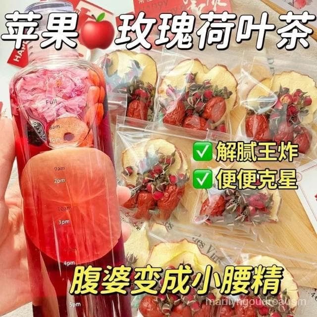 蘋果玫瑰荷葉茶花茶水果茶女神茶顔裝組閤獨立包裝抖音衕款