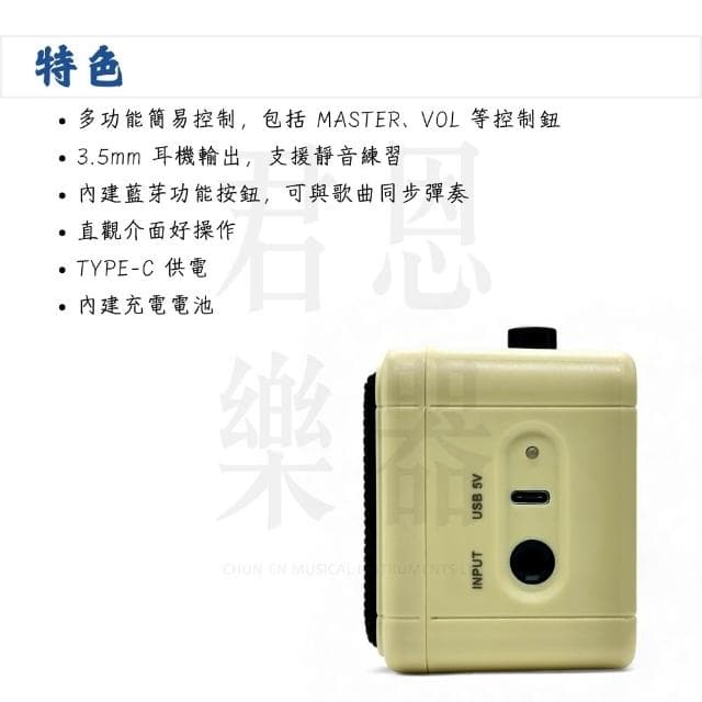 【Donner】DA-10B 電吉他藍芽音箱 5瓦｜極簡不凡（DA10B 吉他音箱 藍芽 樂器音箱 音響 喇叭 桌上型音箱 Amp）