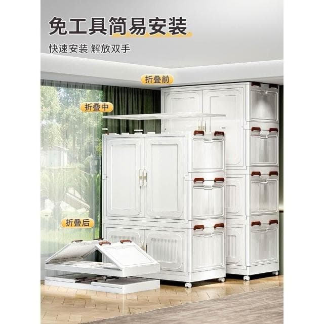 免安裝成人寶寶衣櫃兒童衣服整理箱家用簡易嬰兒小衣櫥塑膠儲物櫃