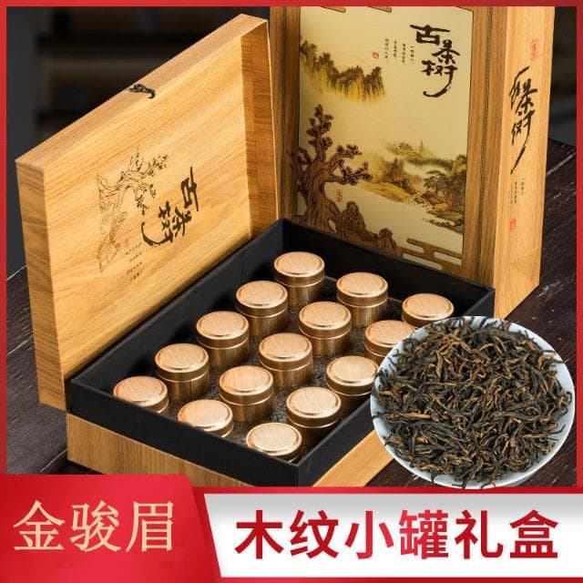 2025新茶武夷山桐木關金駿眉蜜香型紅茶高檔禮盒裝五一茶葉送長輩
