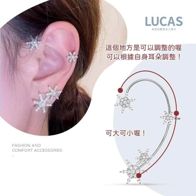 耳掛式耳環 耳掛 耳骨夾 超閃鑲鑽蝴蝶耳夾 一體耳飾 蝴蝶耳夾 無耳洞耳夾 夾式耳環 造型耳掛 一體式耳環 耳掛耳環
