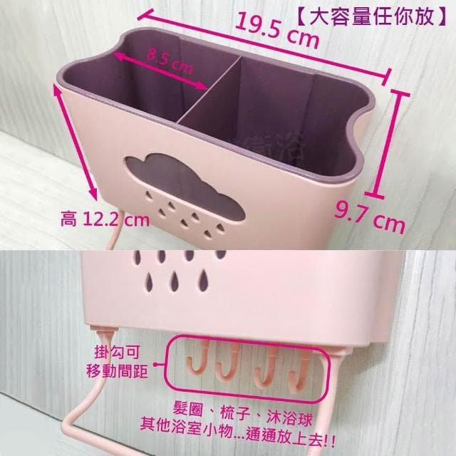 【蝴蝶衛浴】雲朵置物架 壁掛架廚房.浴室收納架.實用交換禮物