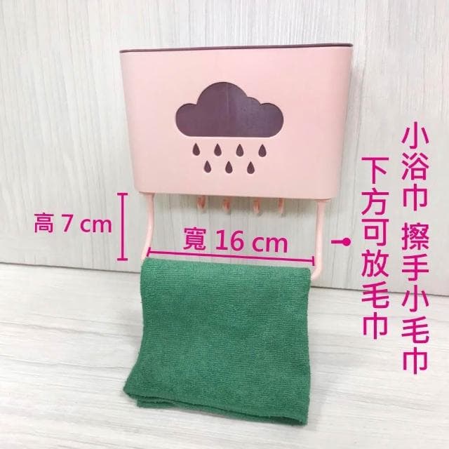 【蝴蝶衛浴】雲朵置物架 壁掛架廚房.浴室收納架.實用交換禮物